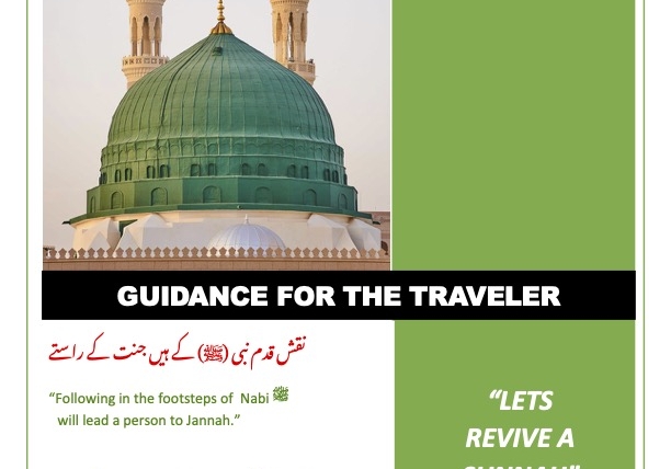 Sunnats of Traveling