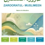 Zarooratul Muslimeen Book 1